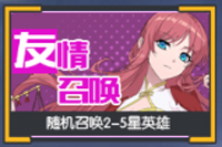 三千幻世手游截图5