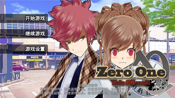 零一世界图片