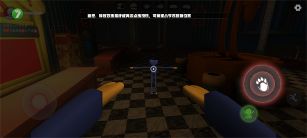 欢乐时光计划新手攻略图片3