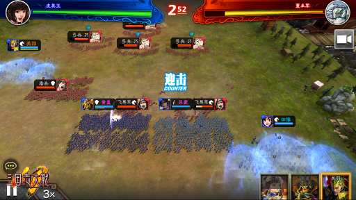 三国志大战官方版图片5