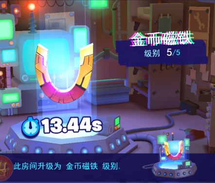 全民极限跑酷图片3