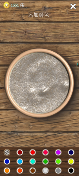 超级粘液模拟器图片7