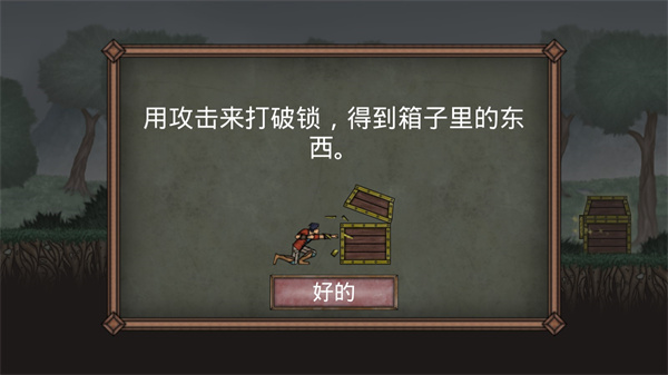 符文诅咒怎么玩6