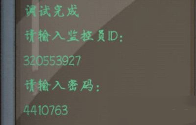 非常调查局异兽第四章攻略截图21