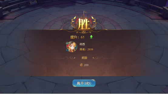 有杀气童话2竞技场玩法介绍3