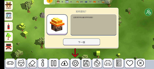 月光沙盒战斗模拟2新手攻略图片11