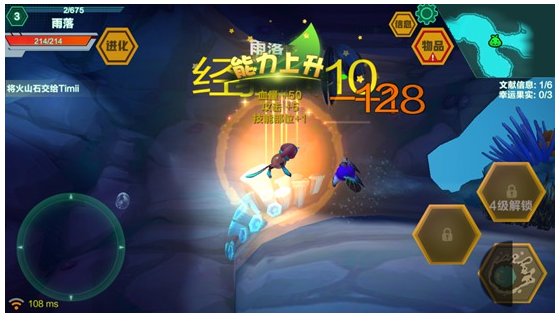 怪物工程师华为版截图8