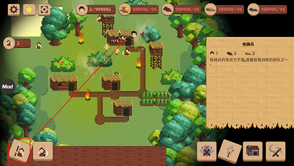 领土战争汉化版截图5