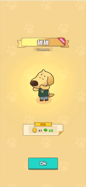 狗狗咖啡新手攻略图片8