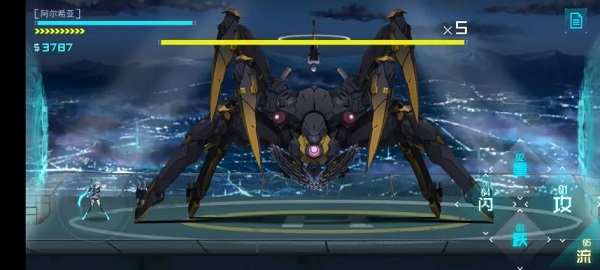 icey手游boss攻略