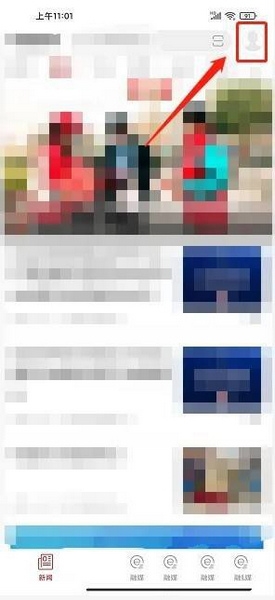 正文字体大小设置教程1