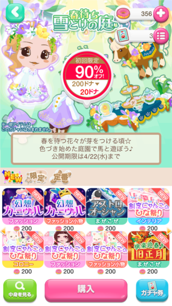 口袋殖民新手攻略图片4