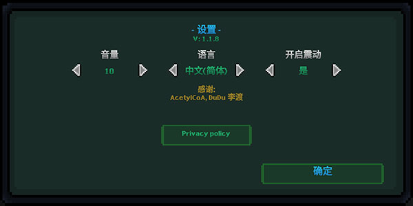 假牙与恶魔2怎么设置中文图片3