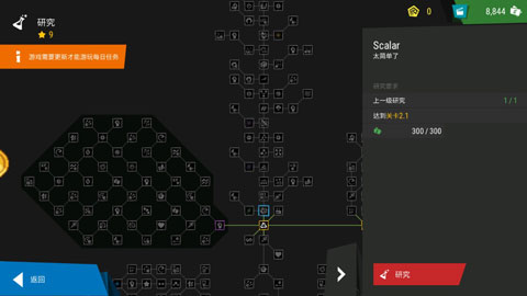 塔防模拟器新手攻略图片3