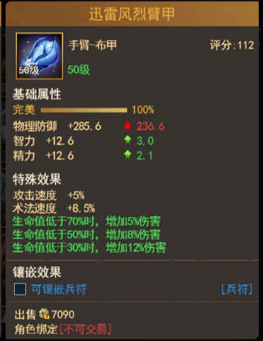 散件橙装橙装推荐的截图2