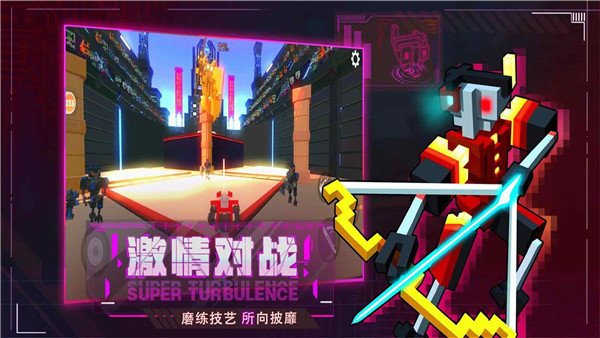 机器人大乱斗官方版图片