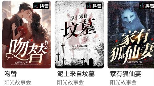 鲤享短剧app图片