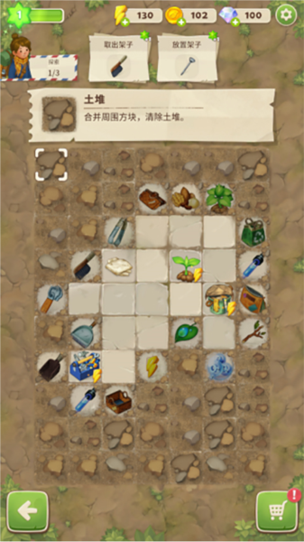 求生合并生存之地新手攻略图片2