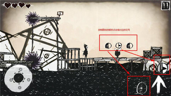 头脑橘皮酱游戏攻略图片4