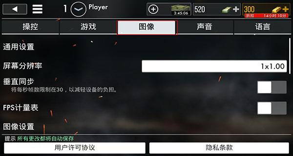 世界战争英雄二战新手攻略图片3
