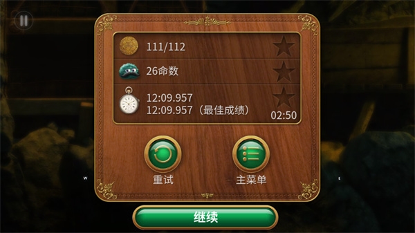 里奥的财富新手教程图片7