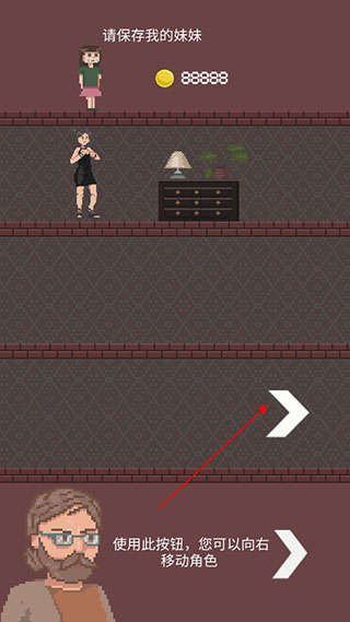 僵尸公寓萌新逃生指南图片2