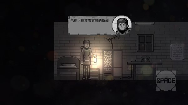 雾城手游怎么玩图片4