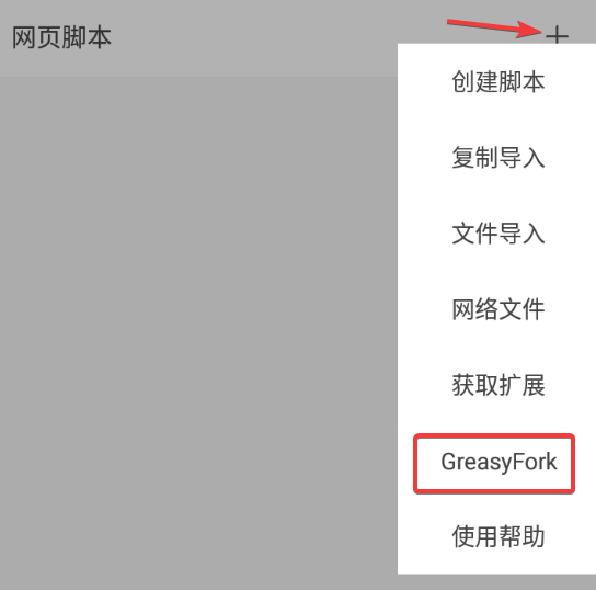 M浏览器官方手机版图片7