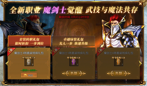 游戏攻略配图11