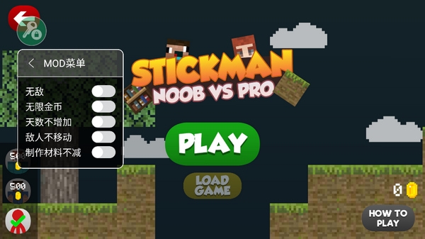 火柴人菜鸟求生图片