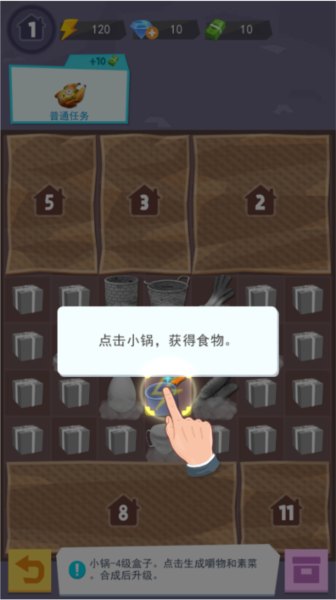 张同学的乡村生活新手攻略图片2