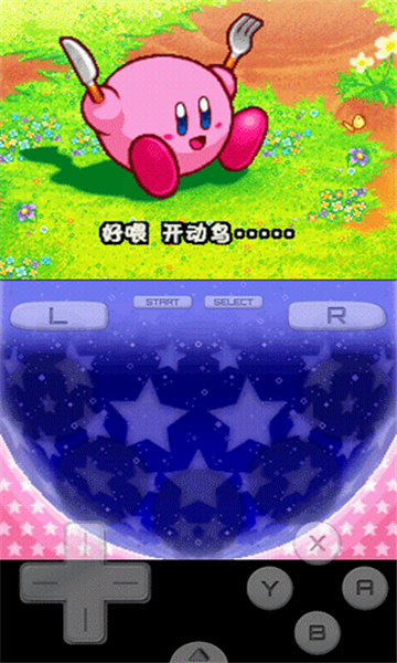 星之卡比呐喊团手机版截图