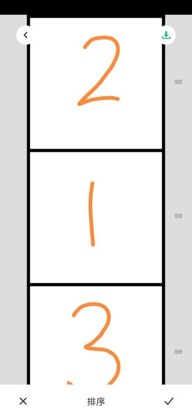 长图拼接大师app怎么排序5