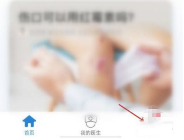 登录密码设置方法1