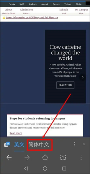 华为浏览器常见问题6