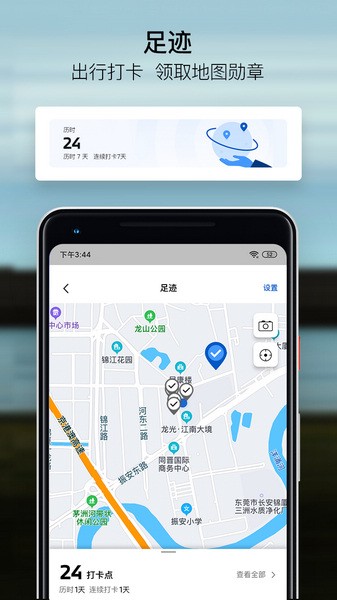 My BMW官方版截图