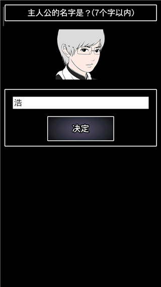 青鬼2新手指南图片3