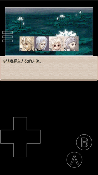 废都物语游戏攻略截图5