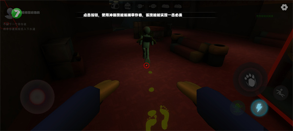 欢乐时光计划新手攻略图片5