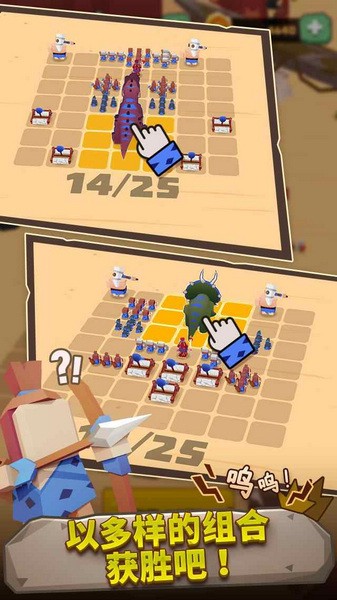 恐龙争霸战图片