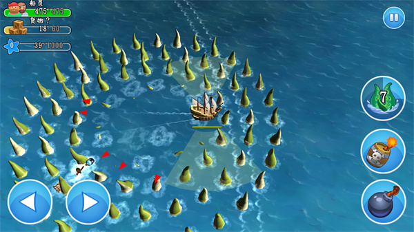 航海时代3新手攻略图片5