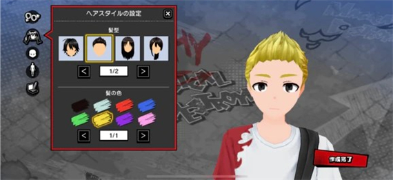 魔法少女毁灭者坏游戏攻略截图6