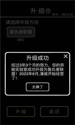 摆摊模拟器游戏玩点1