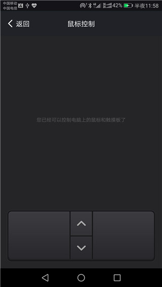 袋鼠输入使用教程4