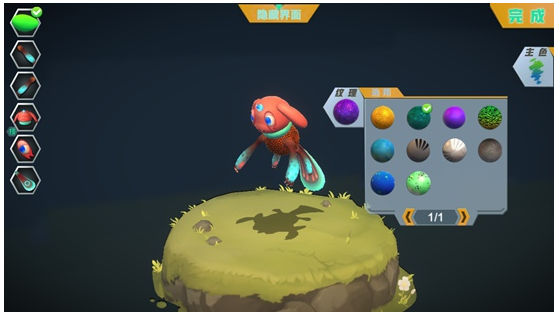 怪物工程师华为版截图10