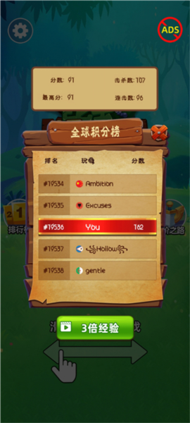 昆虫超进化新手攻略图片6