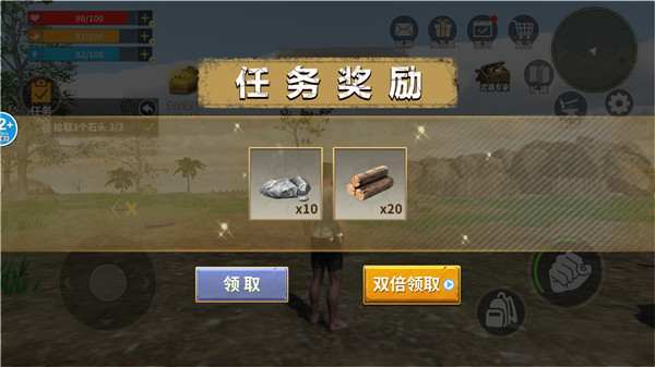 蛮荒进化生存新手攻略图片4