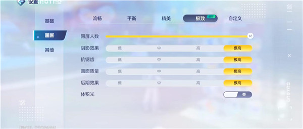 奥拉星2新手指南截图3