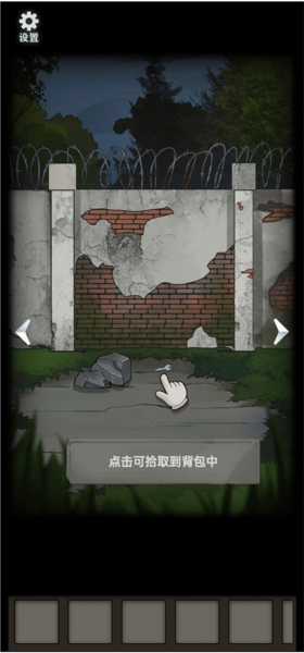 恐怖玩偶3精神病院新手攻略图片3