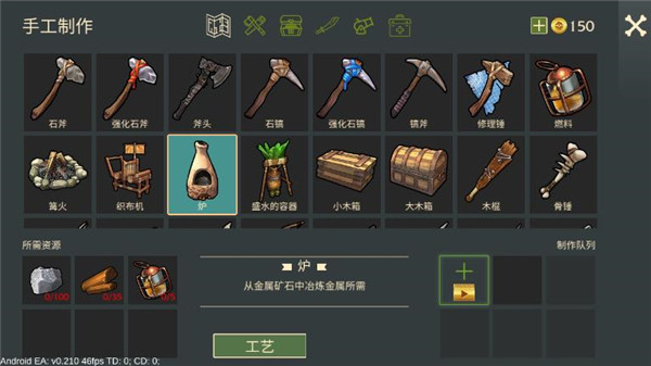 最后的海盗岛屿生存图片13